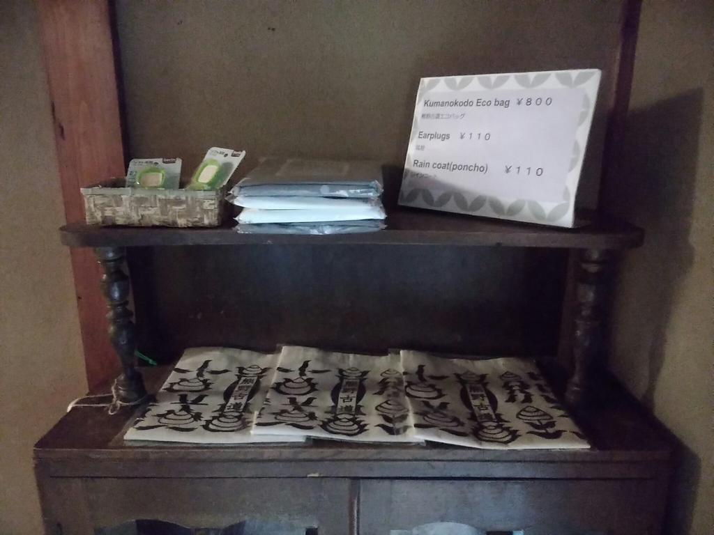 Ichie Hotel Tanabe Bagian luar foto